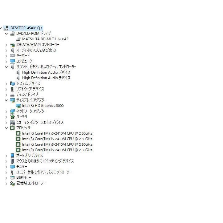 東芝 - 高性能Core i5第2世代　HDD750GB！東芝T351/57CW 東芝 dynabook T351 T351/57CR PT35157CBFR [モデナレッド] 価格