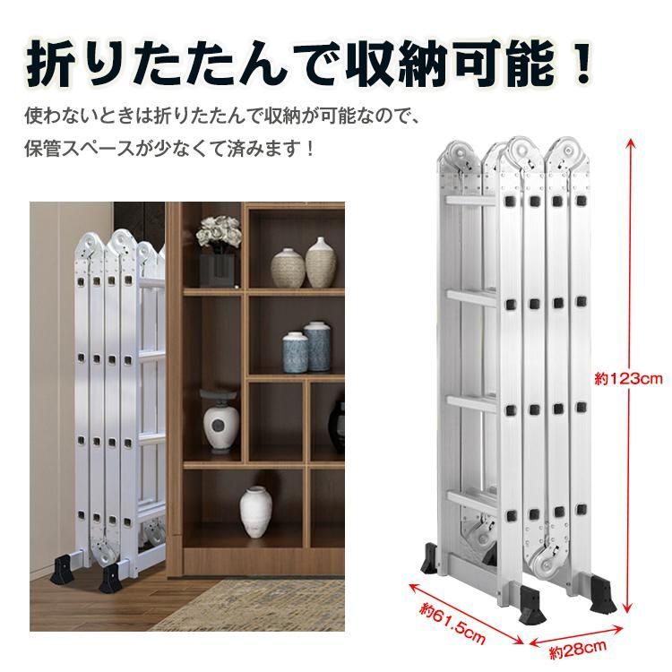 ラダー