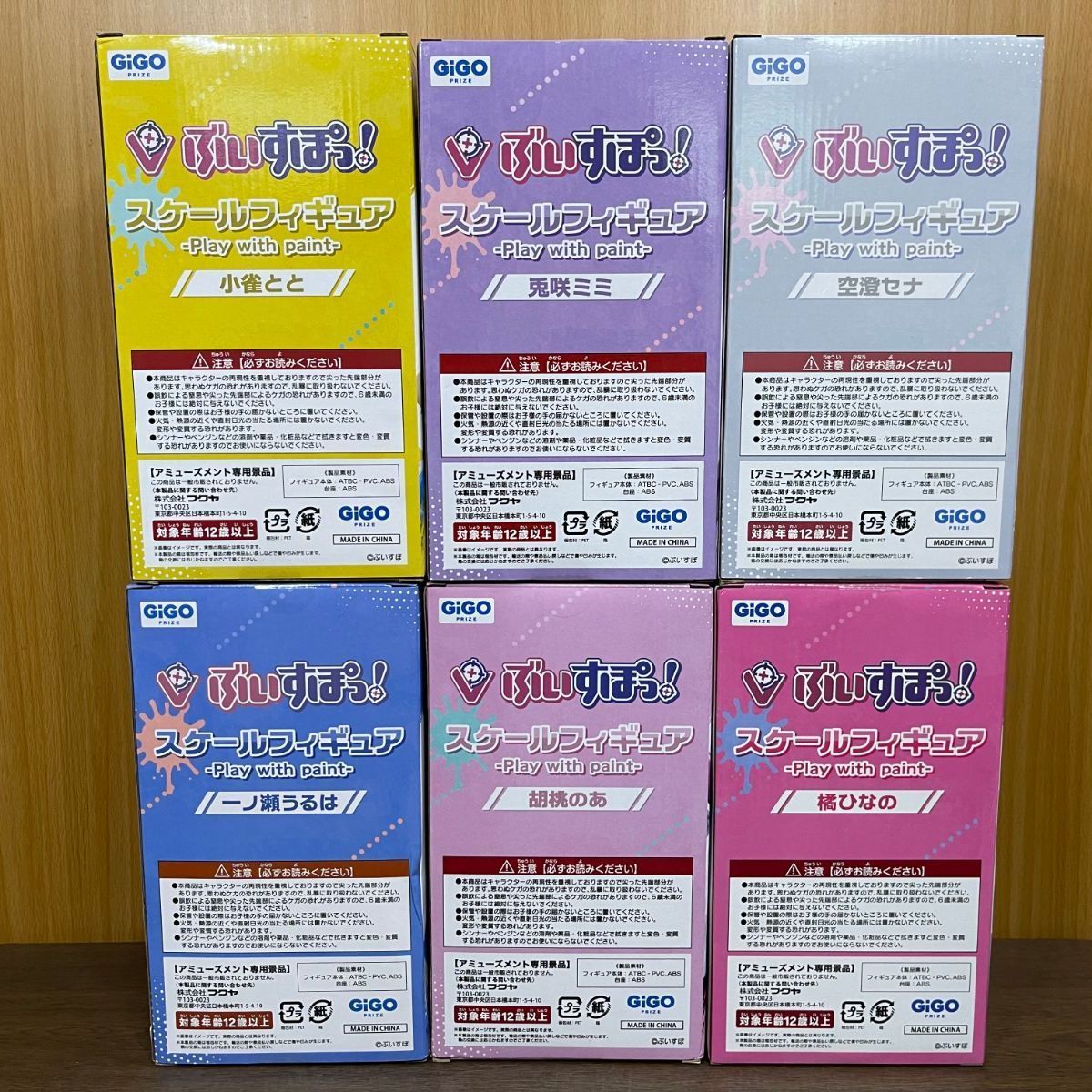 GiGO限定 ぶいすぽっ！ スケールフィギュア 6種 セット まとめ