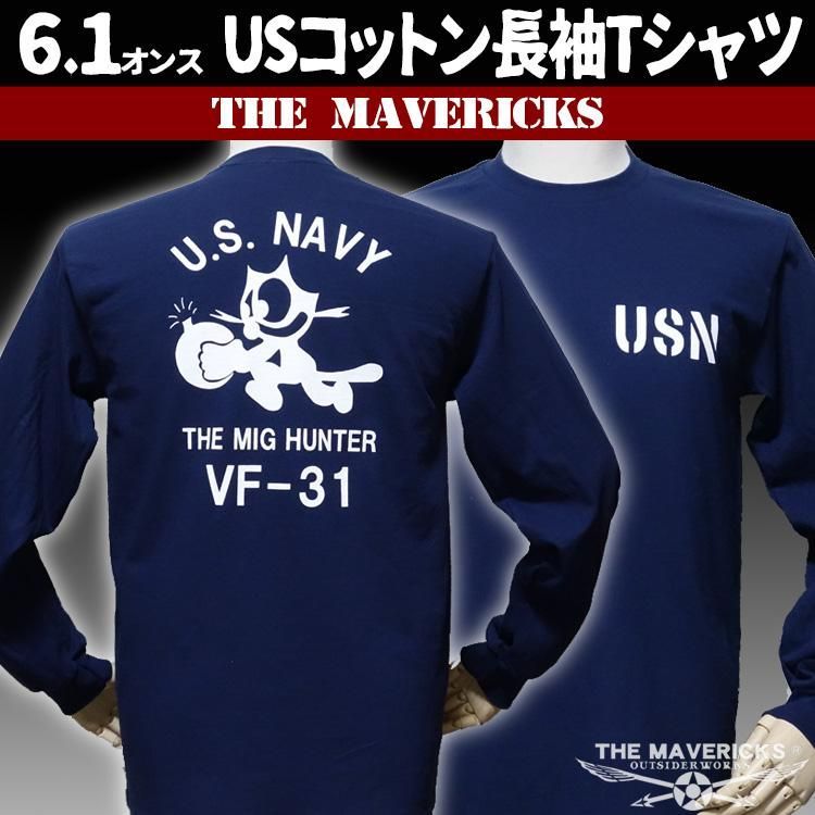 ミリタリー 長袖Tシャツ メンズ THE MAVEVICKS ブランド 綿100% NAVY 米海軍 黒猫 ネイビー