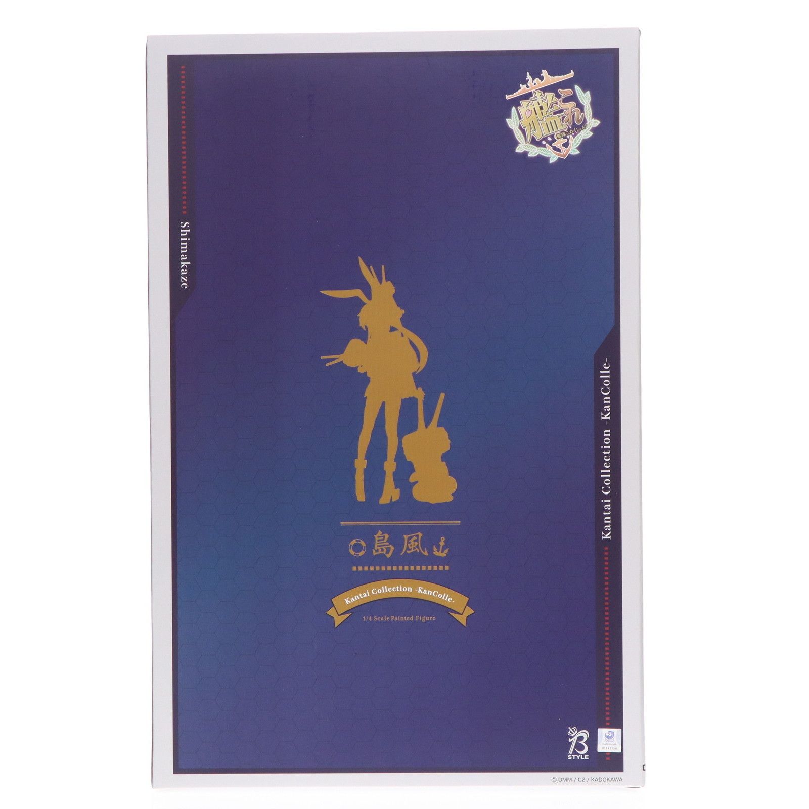 B-style 島風(しまかぜ) 艦隊これくしょん -艦これ- 1/4 完成品