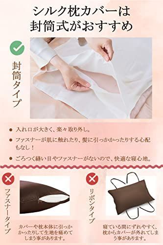 【匿名配送】ブラウン_C-50×70cm Utukky 枕カバー シルク枕カバー 【TVで紹介】50×70cm 片面枕カバーシルク シルク100％枕カバー 6A