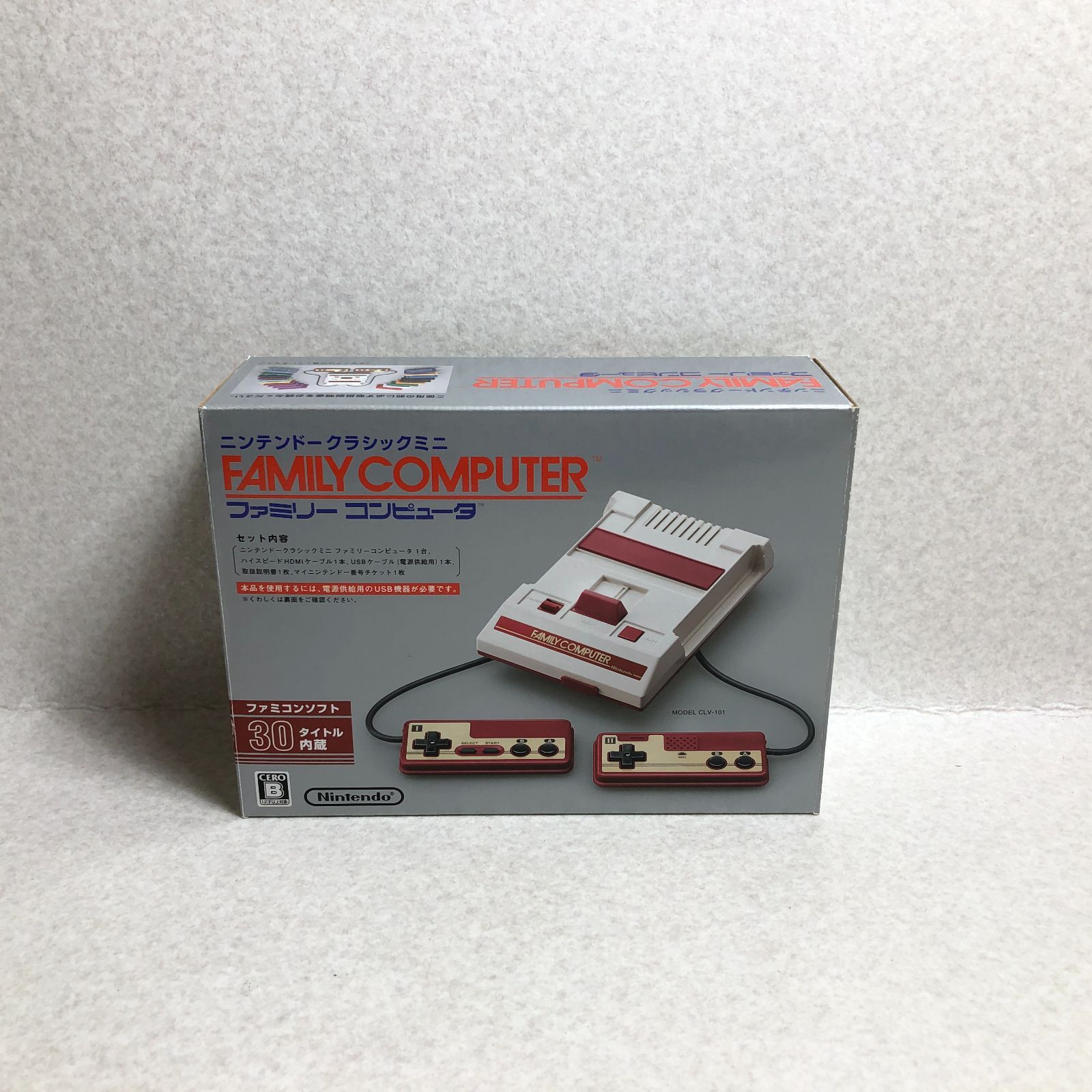 DH1099】任天堂 ファミコン クラシックミニ 箱入り NINTENDO