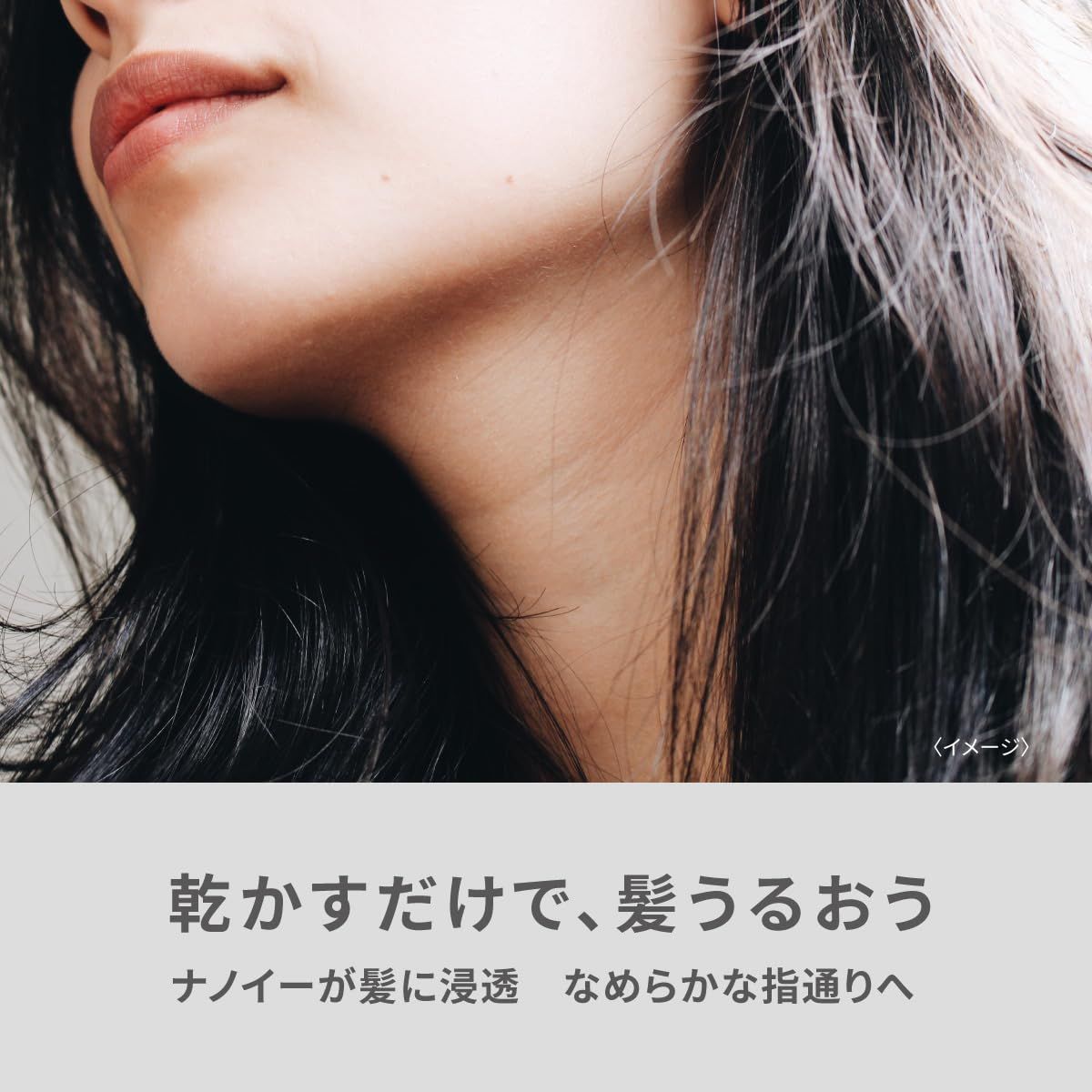 パナソニック ヘアドライヤー ナノケア ナノイー 静電気抑制 ピンク