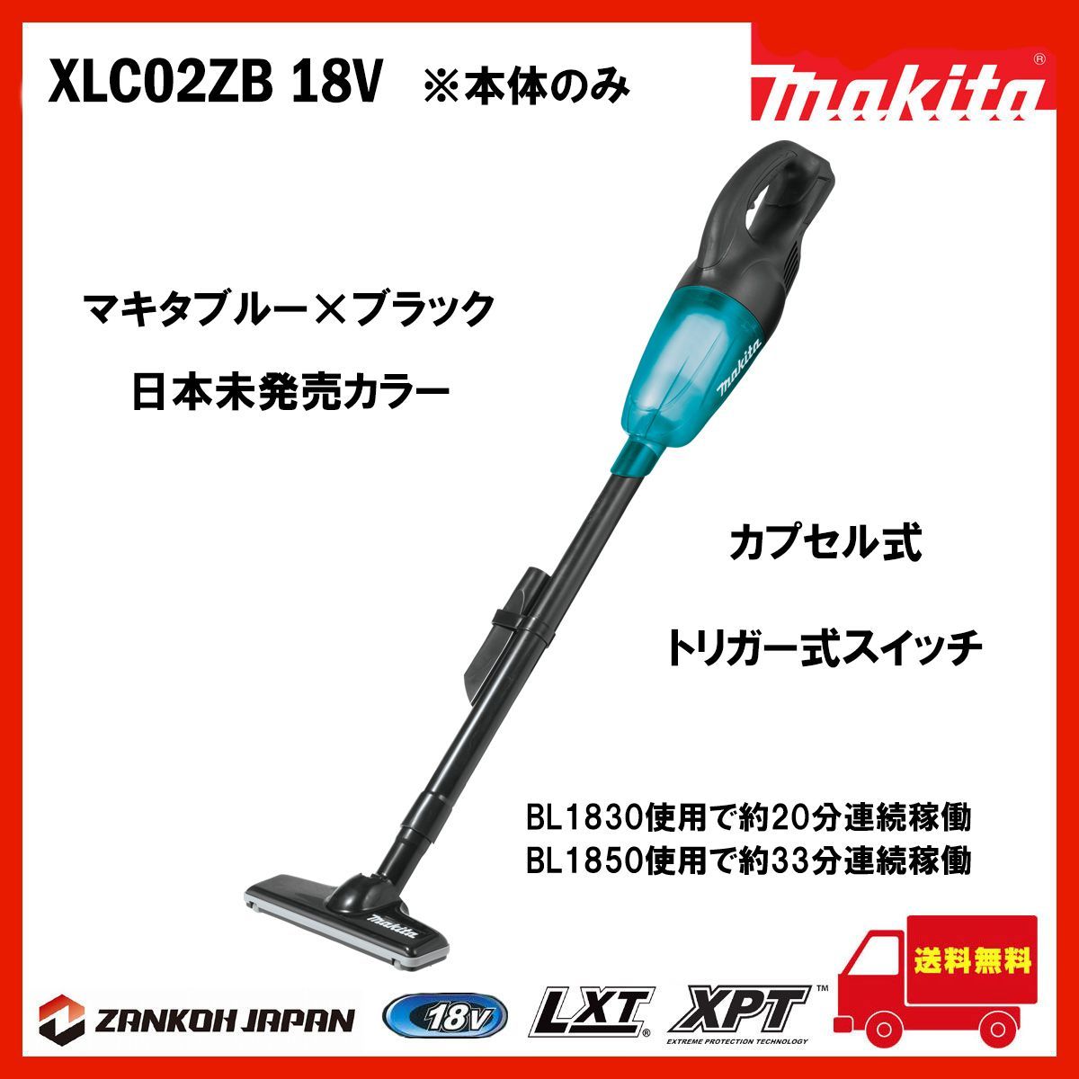 マキタ 掃除機 クリーナー 18v makita 生活家電 掃除機 生活家電 掃除