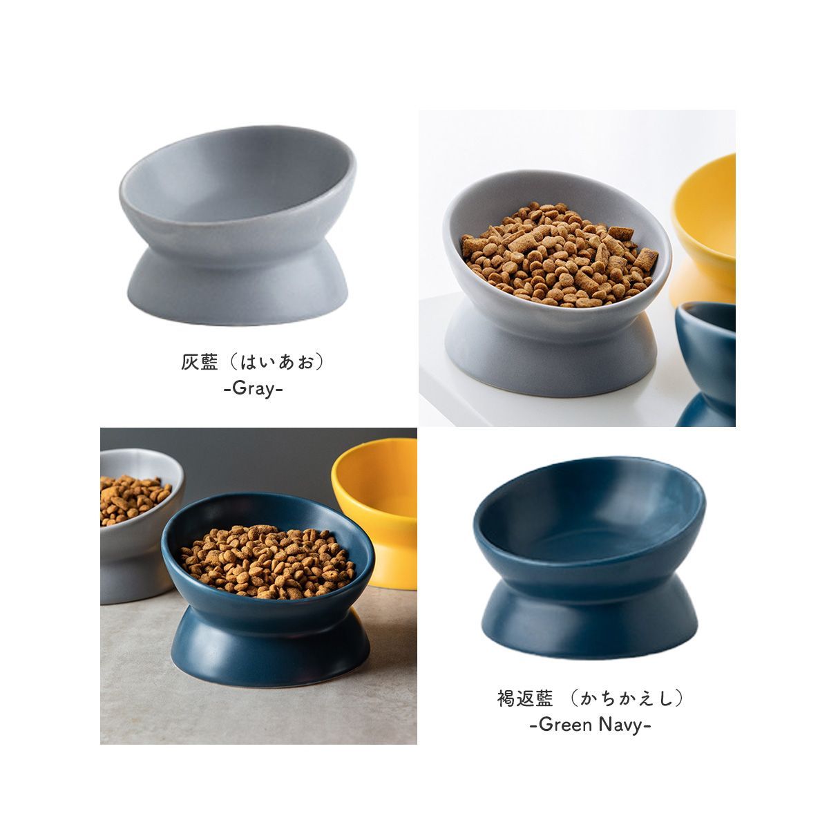 アウトレット  訳あり品 ペット フードボウル 光沢有り ツヤタイプ フードボール 犬 猫 エサ入れ 食べやすい