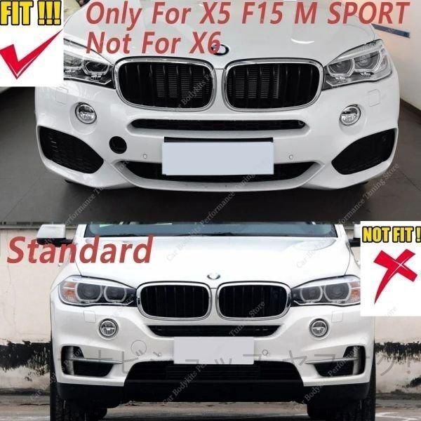 フロントバンパー