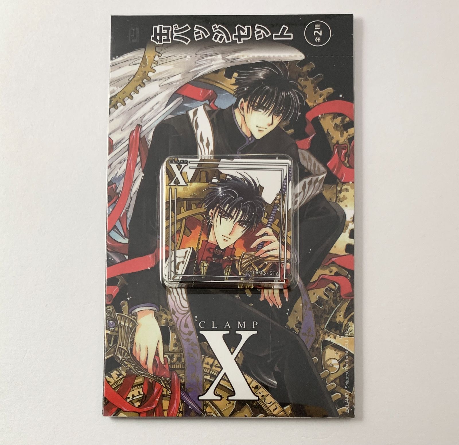 CLAMP CLAMP X 司狼神威u0026桃生封真 缶バッジセット X エックス 缶