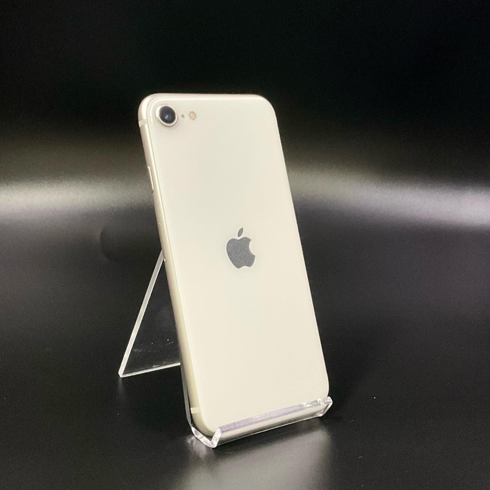 美品 iPhone SE (第3世代) スターライト 128GB