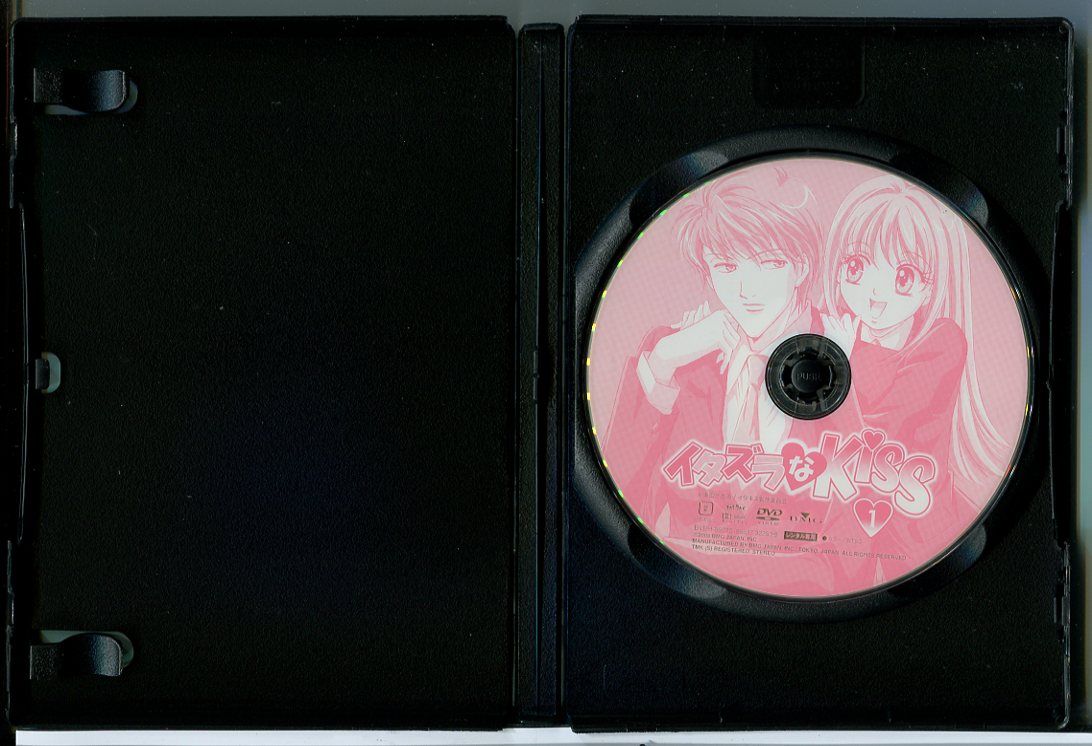 イタズラなKiss DVD 全9巻 全巻セットアニメ vt059892.jpg