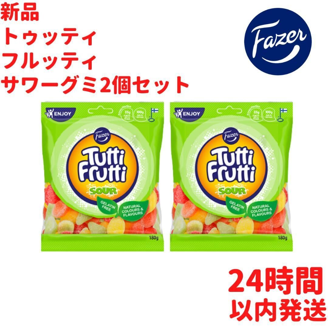 Fazer Tutti ファッツェル トゥッティ フルッティパッション グミ 2 箱 x 2.2kgセット フィンランドのグミです - 菓子、デザート