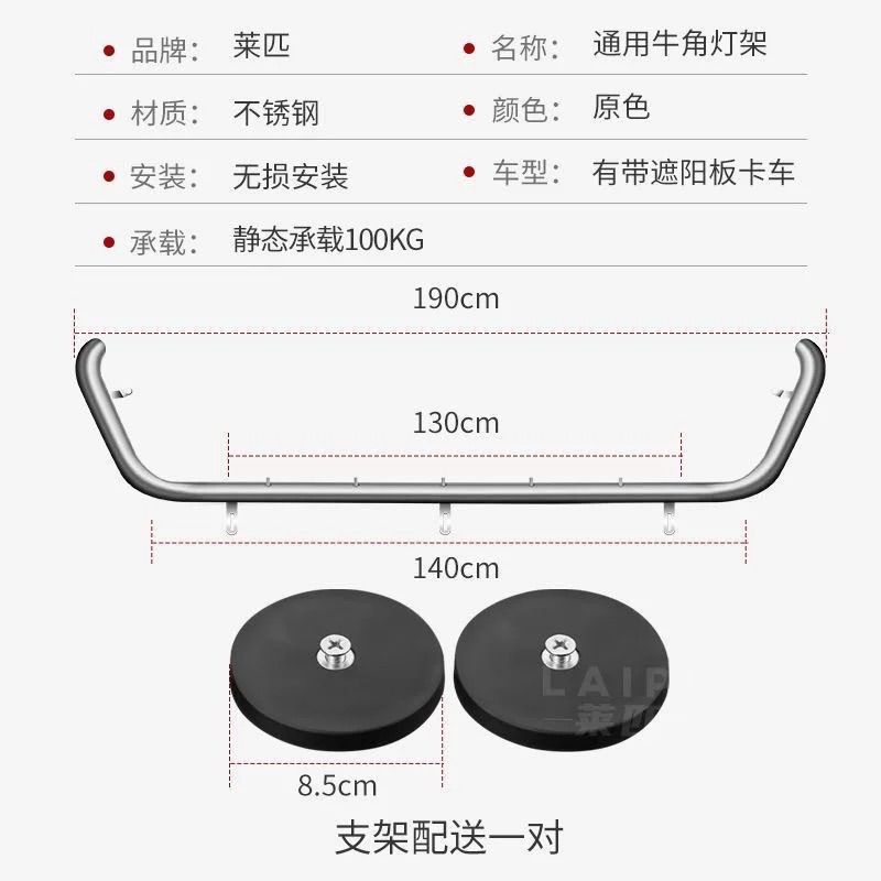 UD パーフェクトクオン 17 ハイルーフ ルーフバー ハイバー ステンレスルーフライトバーギガクオン