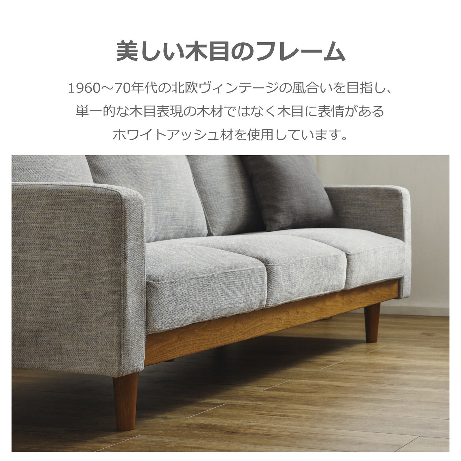 ２人掛 アッシュフレーム ファブリックソファ 幅150cm ソファ 1人暮らし 2人暮らし ふかふか ゆったり NEXPOTALLINN_EU