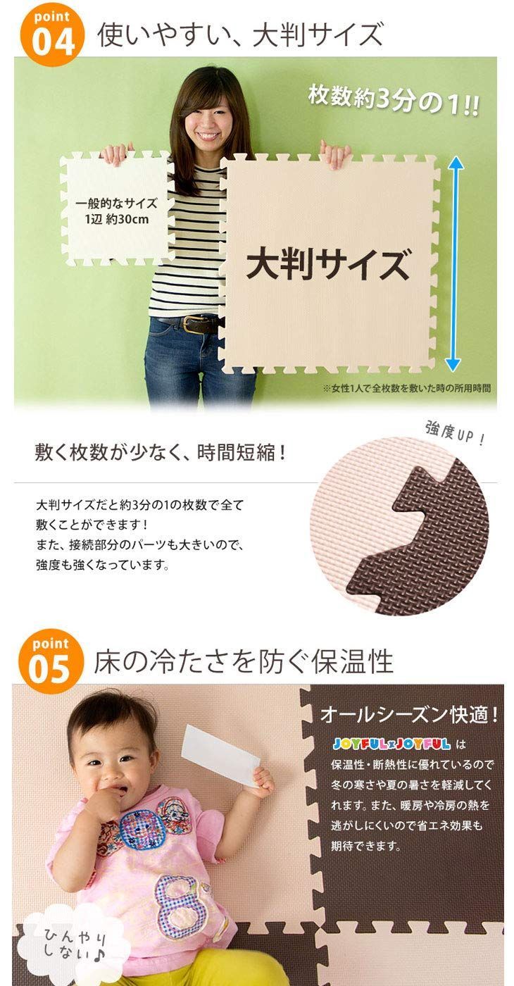 ジョイントマット 18700005