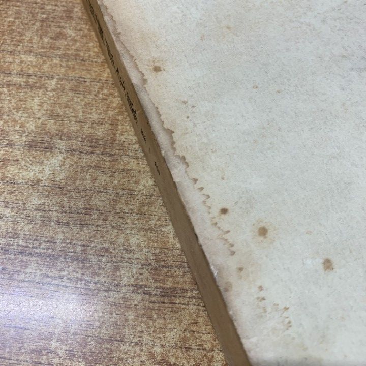 創価学会 戸田城聖 全集 3冊 池田大作 創価学会 戸田城聖 全集 3冊 池田大作 □03)【同梱不可】創価学会・