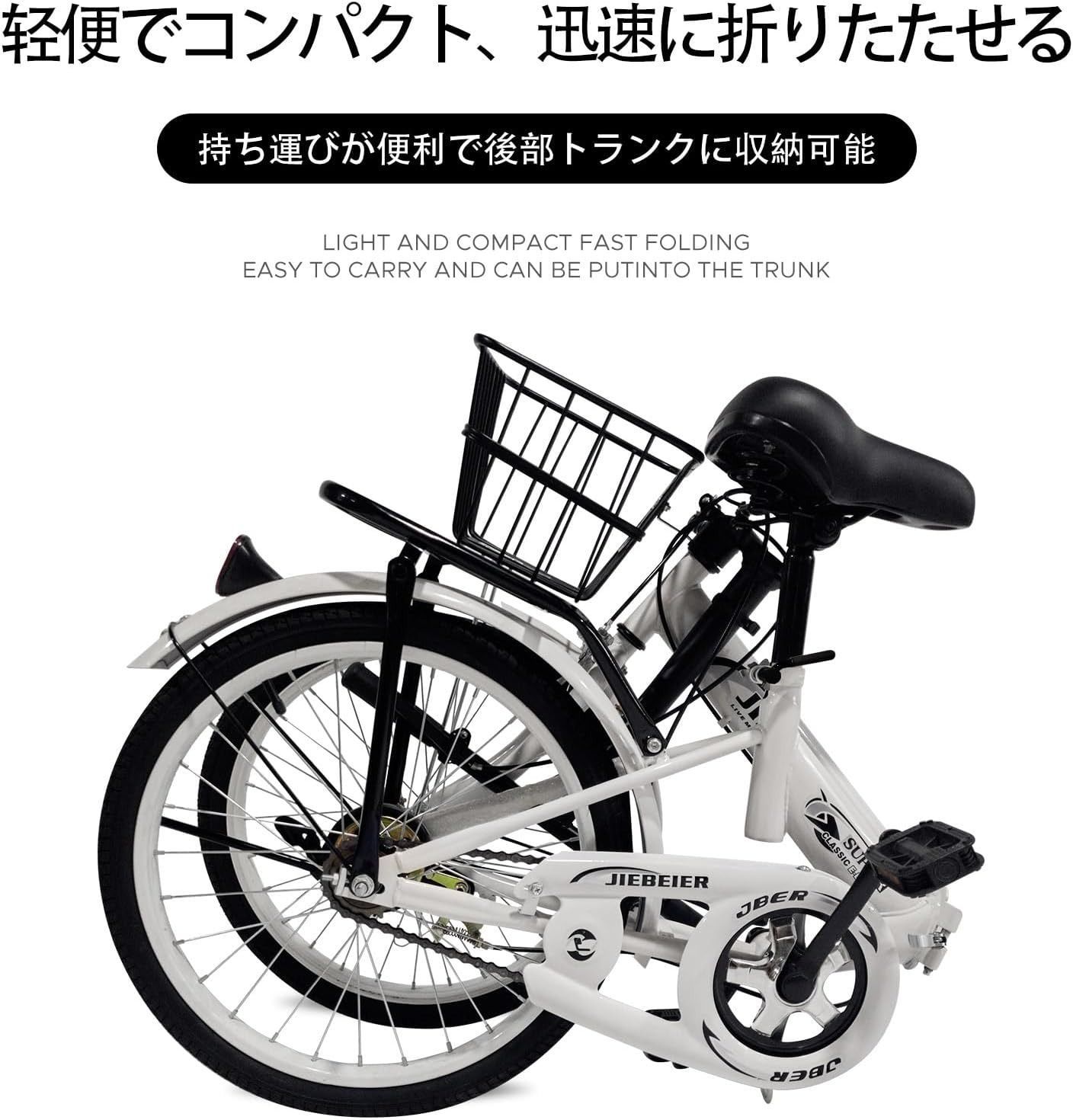 JIEBEIER 自転車 折りたたみ自転車 20インチ 軽量 小径車 防滑タイヤ 高炭素鋼フレーム リアキャリア付き キャリパーブレーキ 男性 女性 初心者 通勤 通学 街乗り JZXC-01