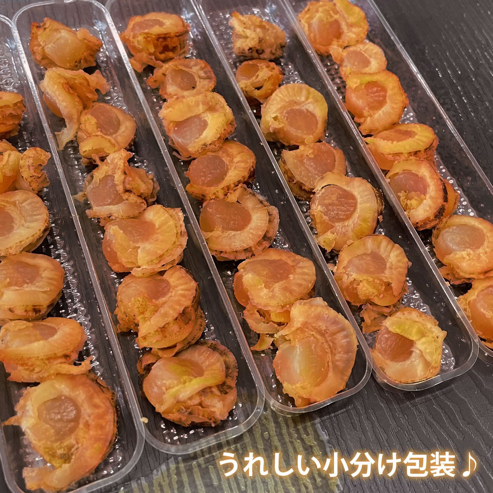 北海道産 焼きホタテ 珍味 おつまみ 帆立 ピリ辛 貝柱 5P-6