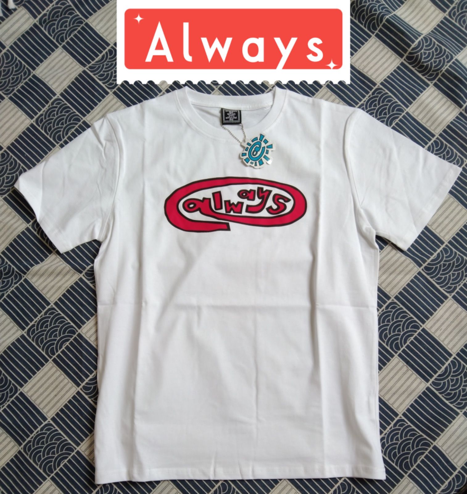 always do what you should doプリント半袖Tシャツalways 半袖T 