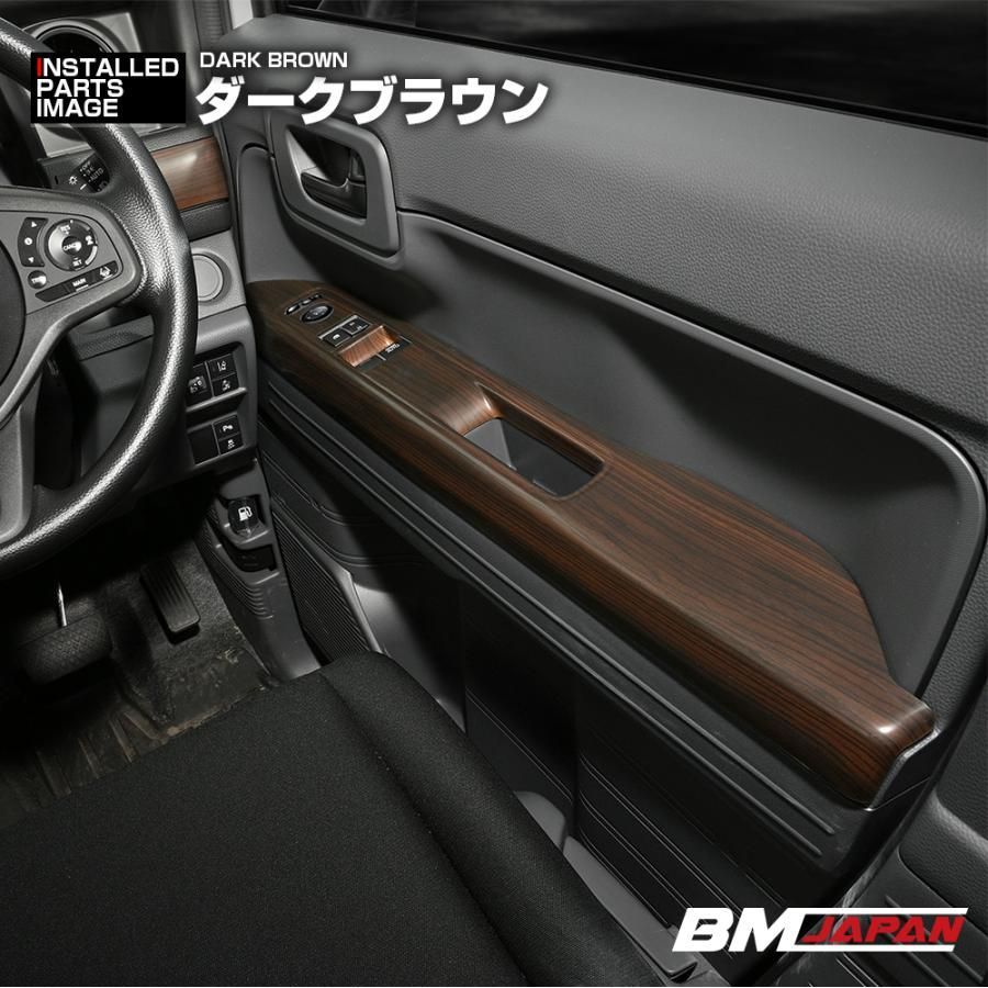 N-VAN JJ1/2 2018(H30).7- パワーウインドウスイッチパネル