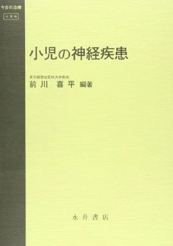 2026年最新】前川秀樹の人気アイテム - メルカリ