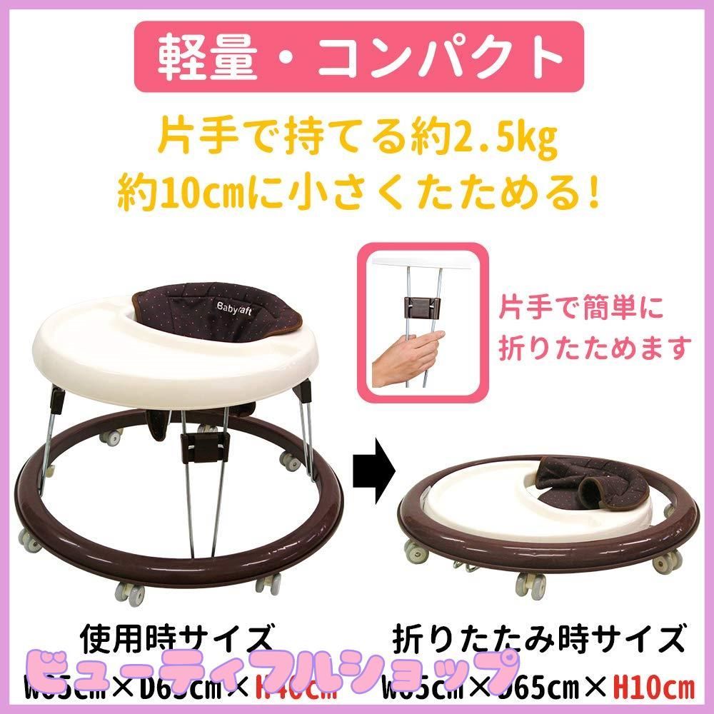 ベビーシンプルウォーカー