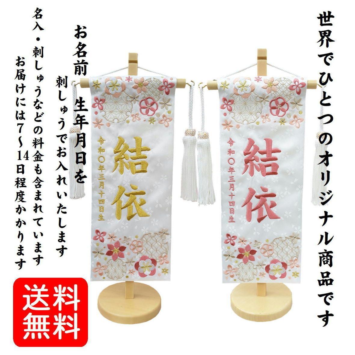 人気