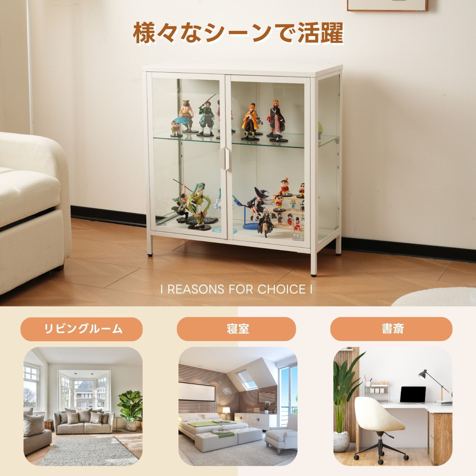 ガラスコレクションシェルフ｜幅80×奥行35×高さ86cm｜ホワイト｜N515P252400W