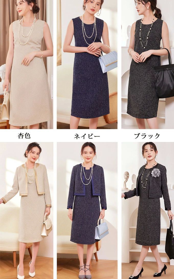 セレモニースーツ 入学式