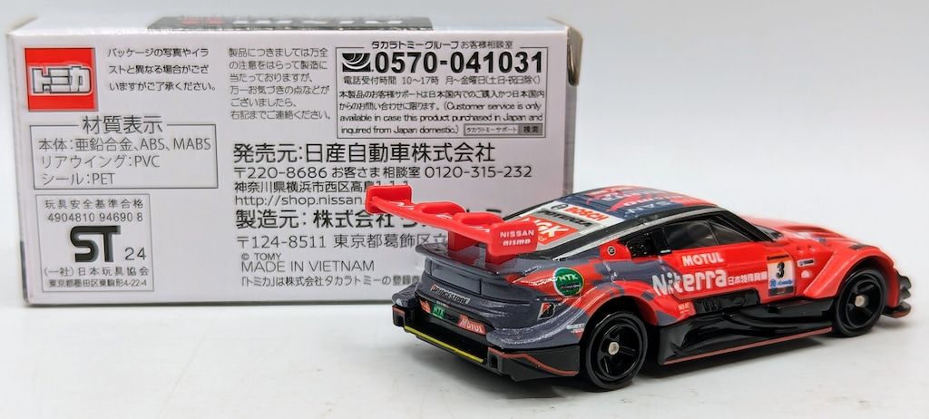 へのへのもへじ Kawasaki NINJA ZX-9R (ZX900-B1) Cylinder/Piston(s) exploded