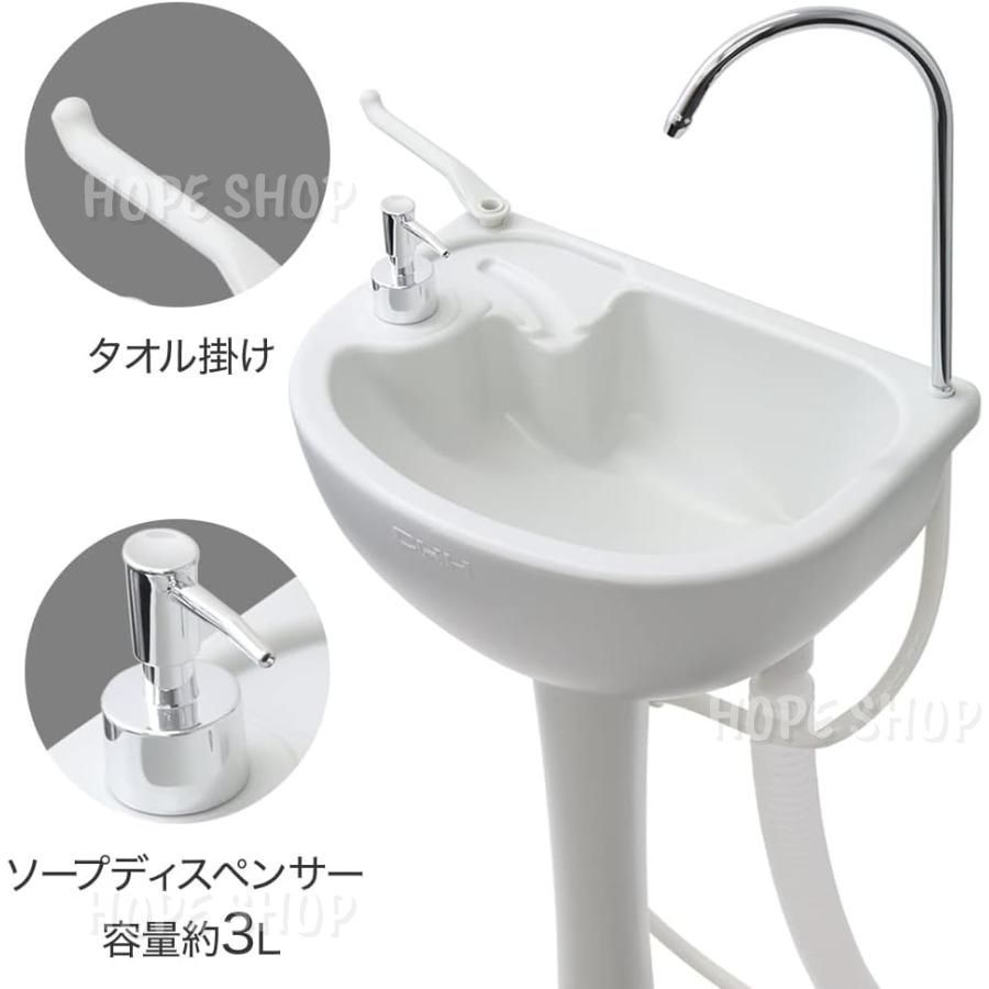 ソープディスペンサー付き 手洗い