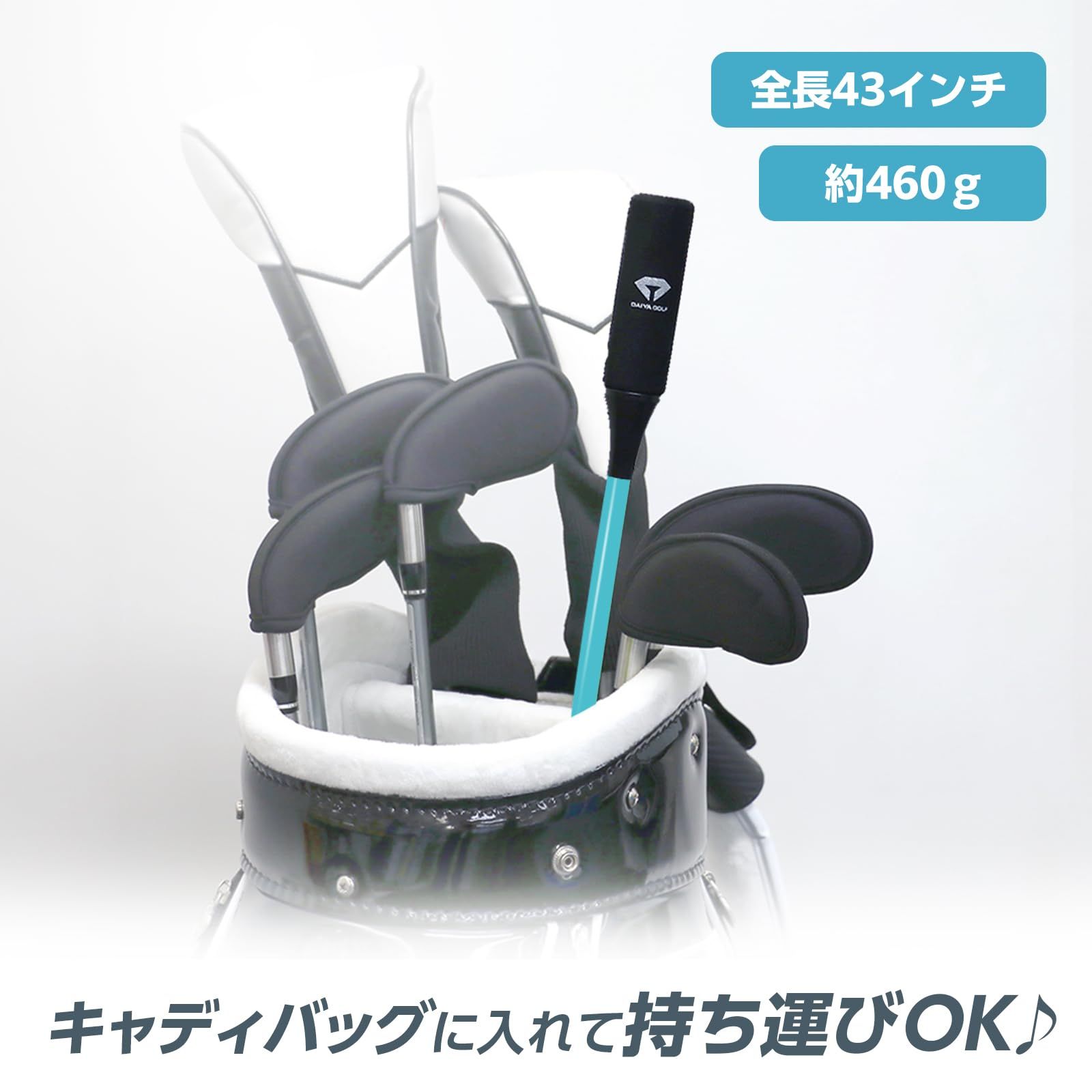 【スピード発送】【今平周吾プロ・若林舞衣子プロ 推奨】ダイヤゴルフ(DAIYA ☆即日発送☆【今平周吾プロ・若林舞衣子プロ 推奨】ダイヤ