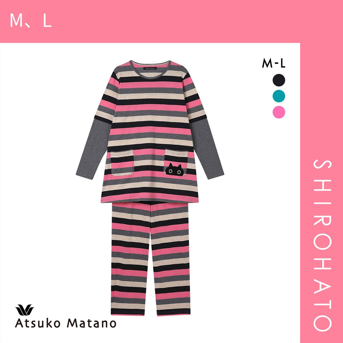 ワコール リカバリーウェア パジャマ ブラウン ワコール &RECOVERY