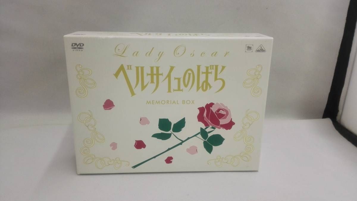 DVD ベルサイユのばら MEMORIAL BOX - メルカリ