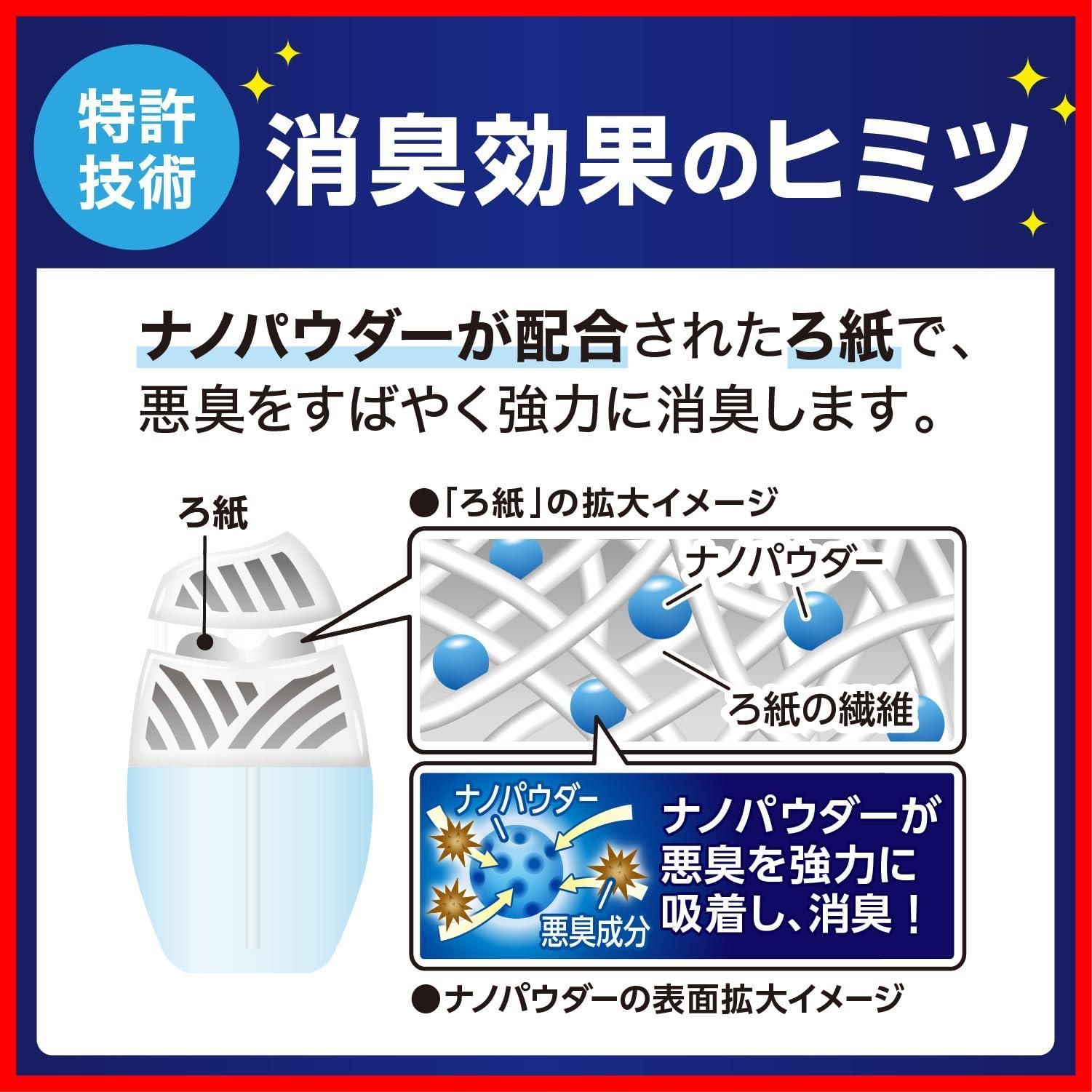 部屋 お部屋の消臭力 寝室 400 mL カモミール アロマ 消臭剤 置き型 部屋用 消臭 リビング 玄関 芳香剤 消臭力