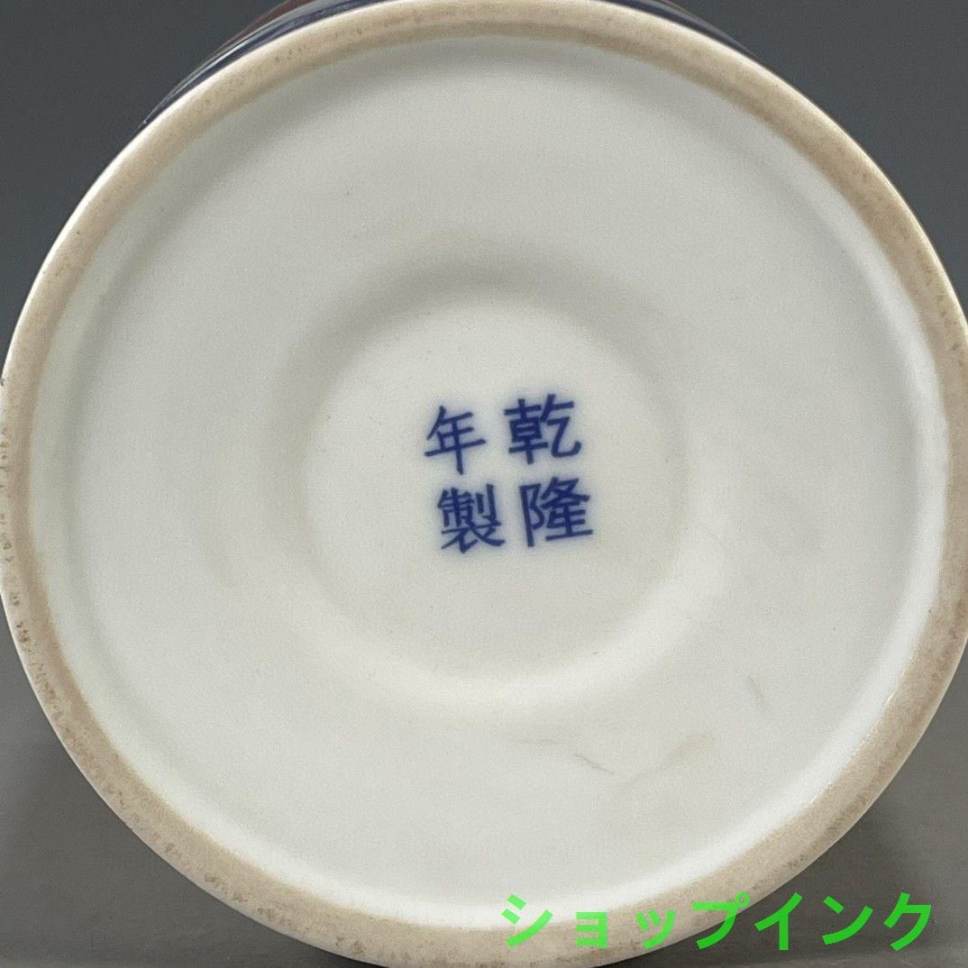 青花釉裏に紅龍紋の筆箱 書道具 文房具 工芸品 美術品 置物