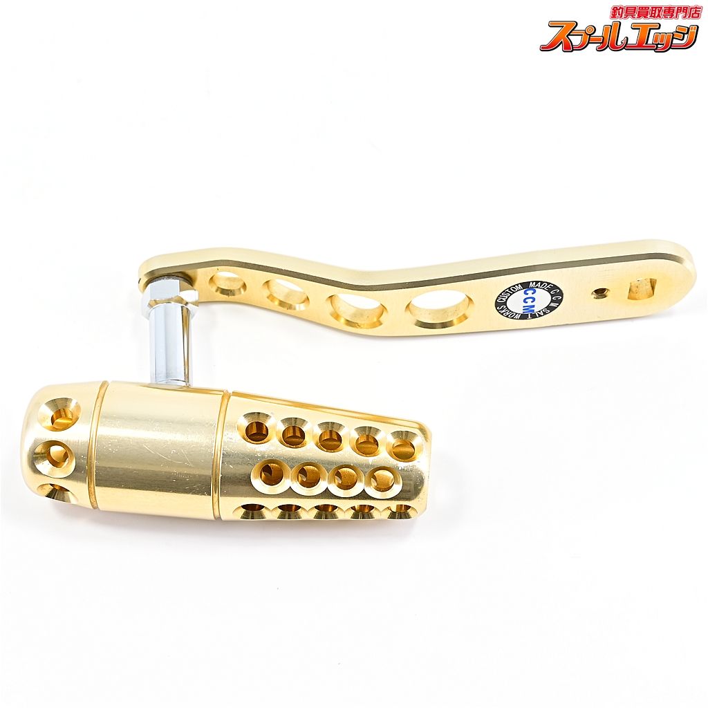 【CCM】 パワーハンドル 110mm アリゲーターバトル用 取付部内径