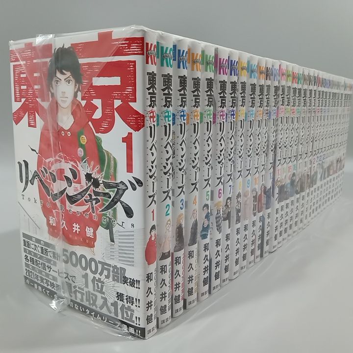 全巻】東京リベンジャーズ 1-31巻 31冊まとめ売り コミック完結