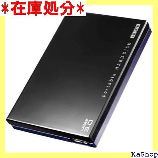 I-O DATA USB3.0対応 ポータブルハードディスク超高速カクうす