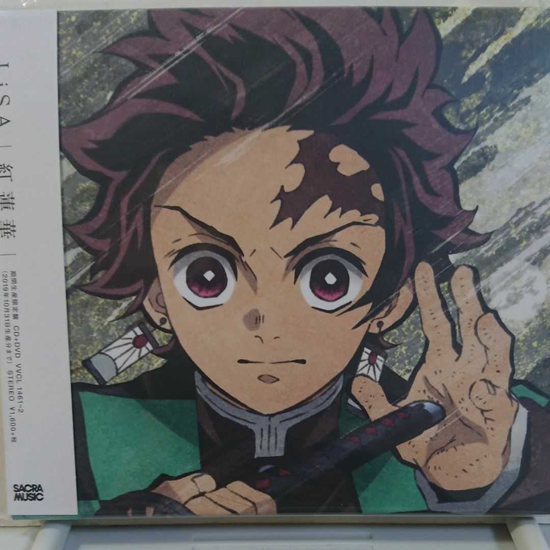 紅蓮華 LiSA - メルカリ