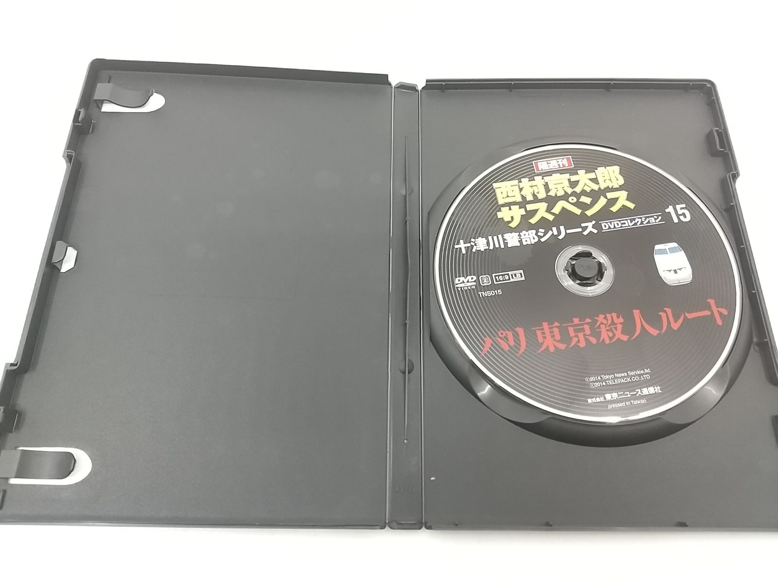 西部警察 DVDコレクション 11〜15号 西部警察 DVDコレクション 11〜15号 - メルカリ