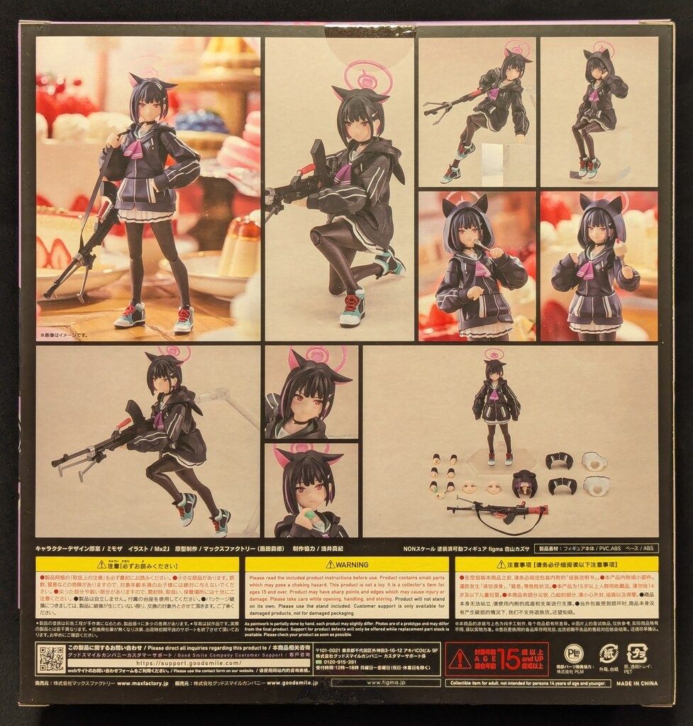 MAXFACTORY figma ブルーアーカイブ -Blue Archive- 杏山カズサ