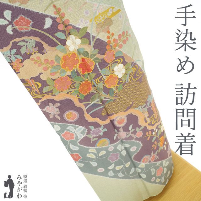 S1052】着物 訪問着・付下 袷 正絹 金駒刺繍 菊 桜 エ霞 単品