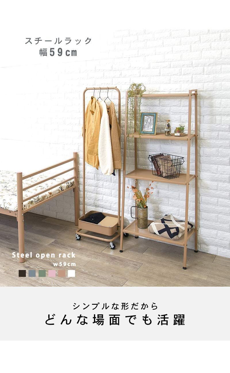 スチールオープンラック棚板耐荷重約5kg・細かいメッシュ棚 スチールオープンラック棚板耐荷重約5kg・細かいメッシュ棚 スチール