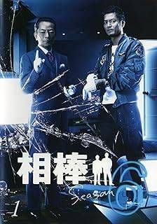 相棒 season6 シーズン12 巻セット レンタル落ち DVD