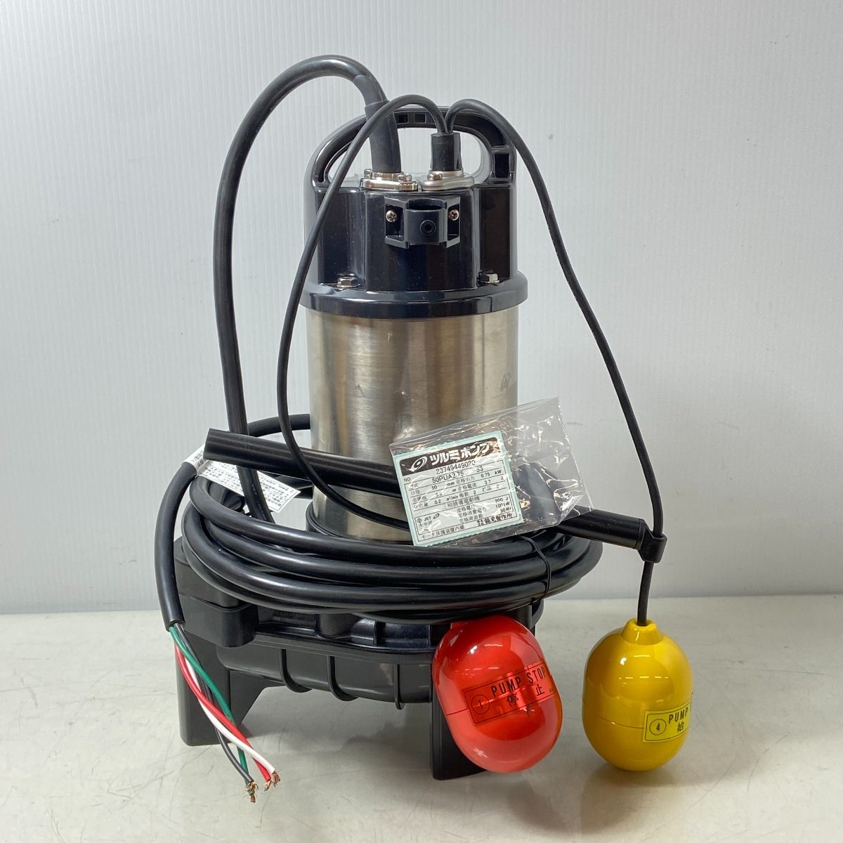TSURUMI PUMP ツルミポンプ 水中ポンプ 50PUA2.75