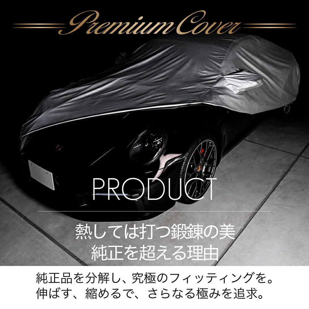 純正を超えた】 ホンダ S660 モデューロX JW5 型 JW 専用 ボディカバー