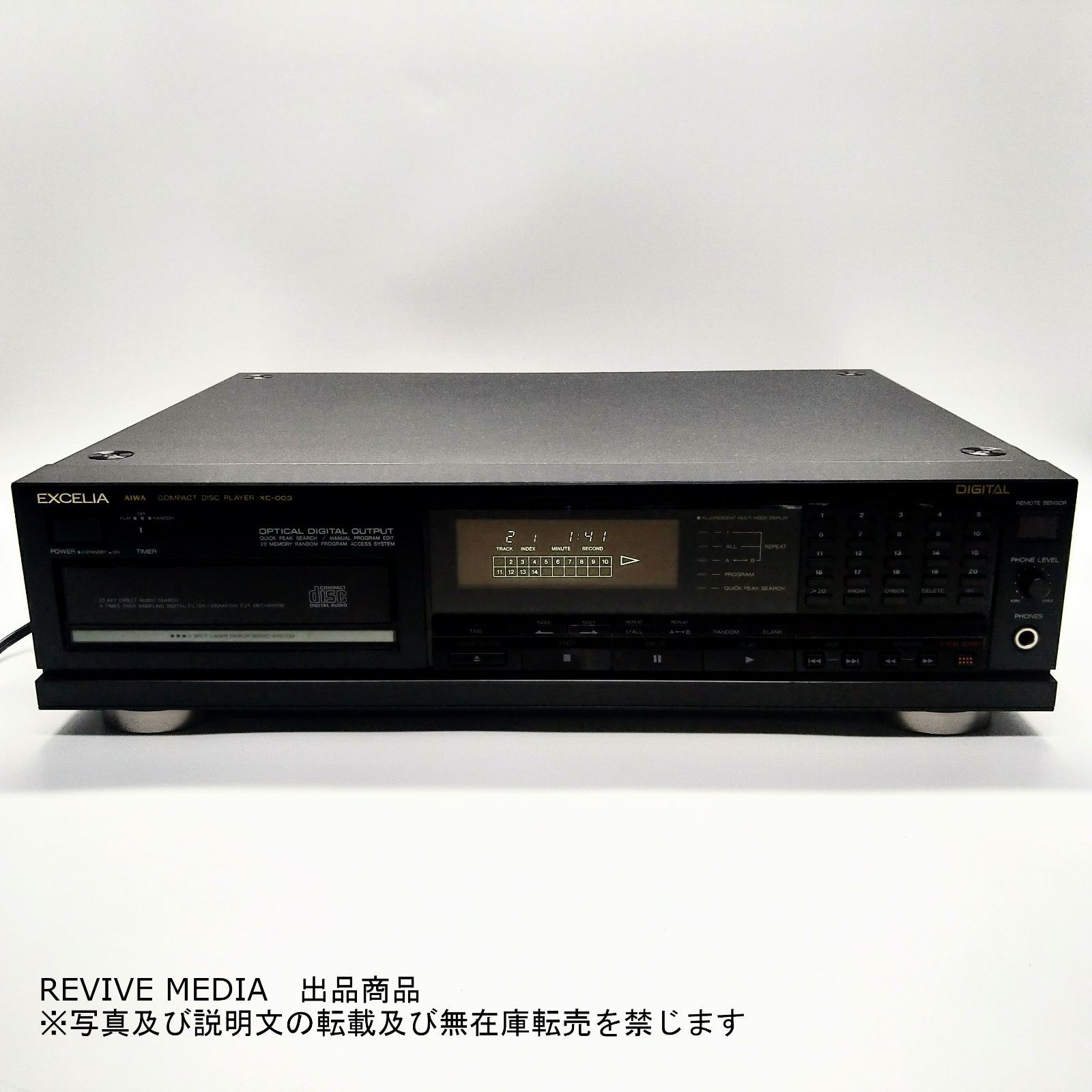 【整備済み・１年保証】 EXCELIA XC-003 CDプレーヤー