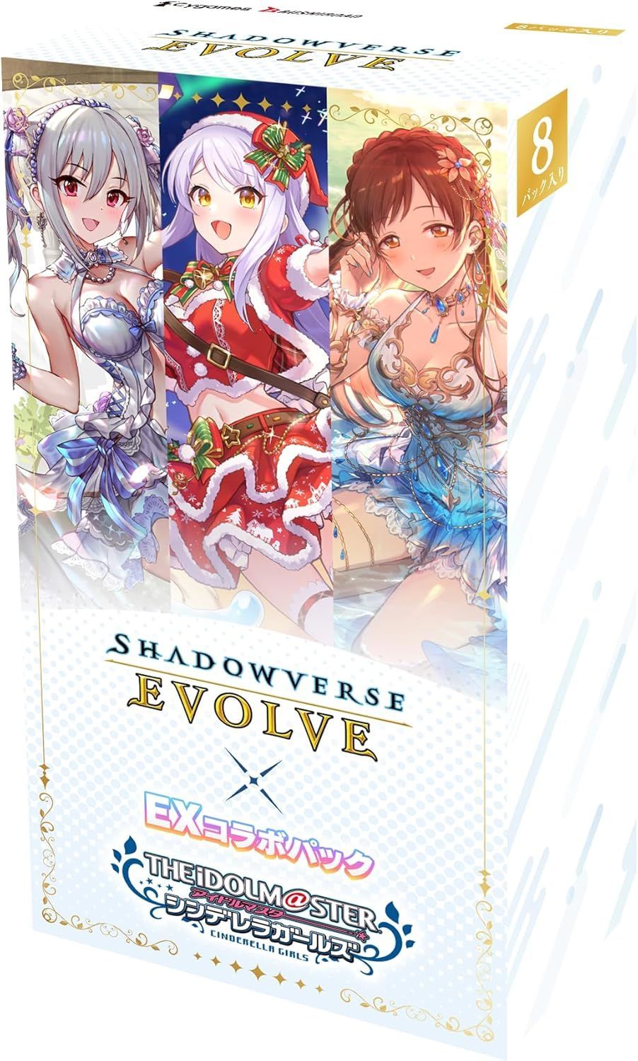 「アイドルマスターEVOLVEシンデレラガールズ」ShadowverseBOX Amazon.co.jp: Shadowverse EVOLVE EXコラボパック アイドル
