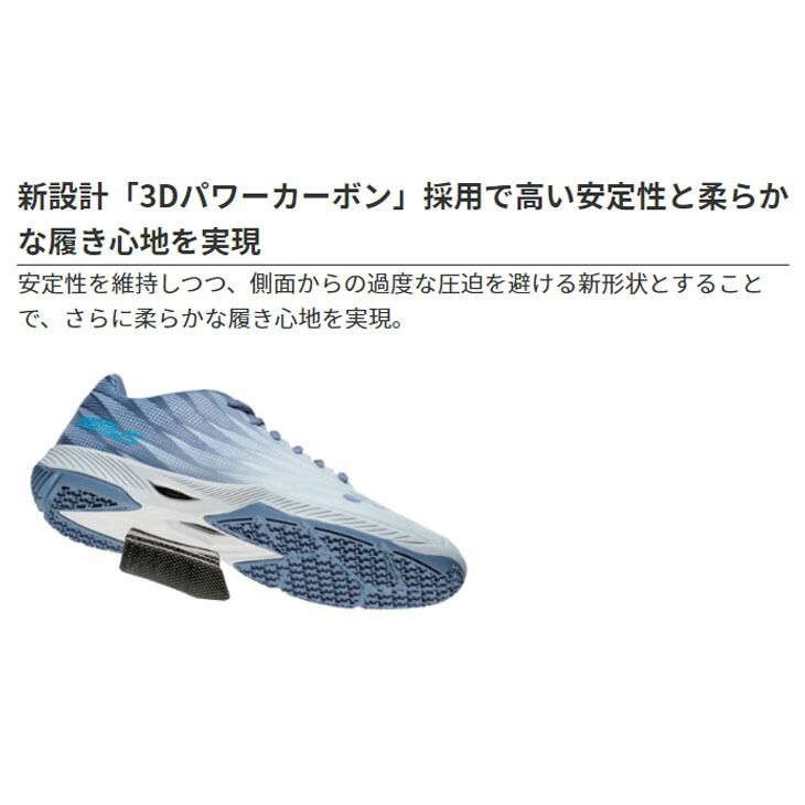 エアラスZ ローカット