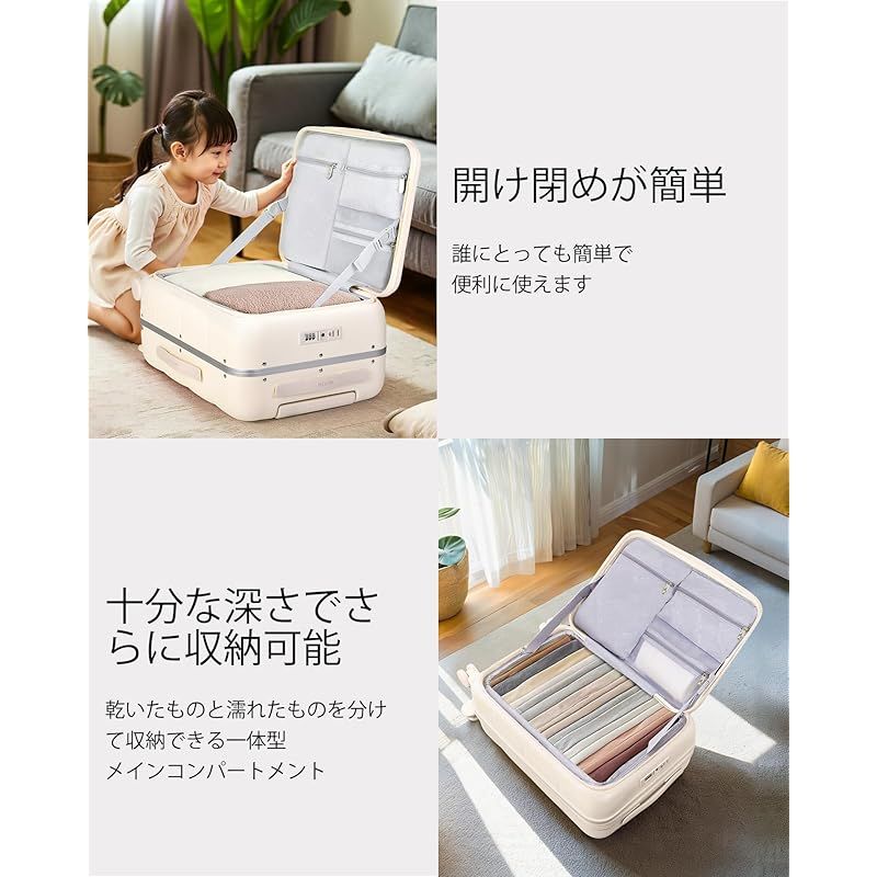 キャリーケース 大容量